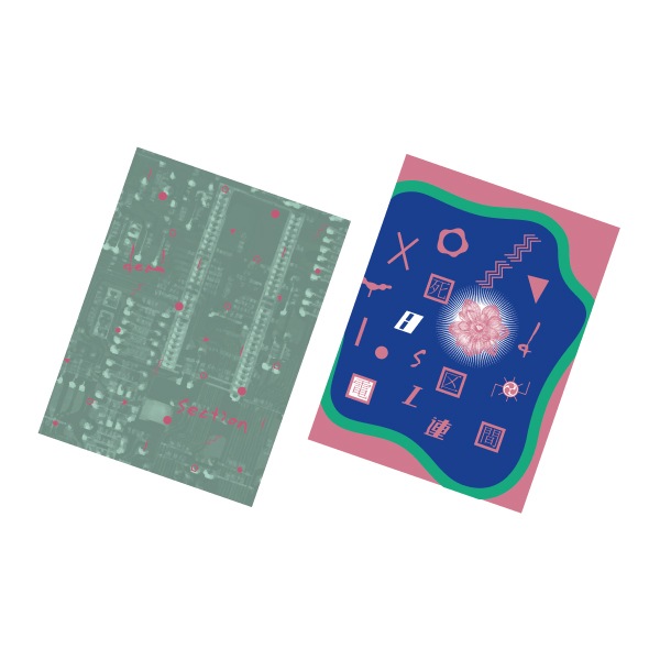 ���ܥ��쥭�ƥ�Ϣ�� �ߥ˥Ρ��ȡ�2�����åȡˡ����佪λ��