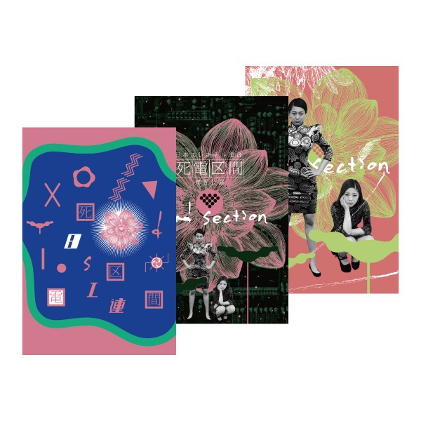 ���ܥ��쥭�ƥ�Ϣ�� �ݥ��ȥ����ɡ�3�祻�åȡˡ����佪λ��