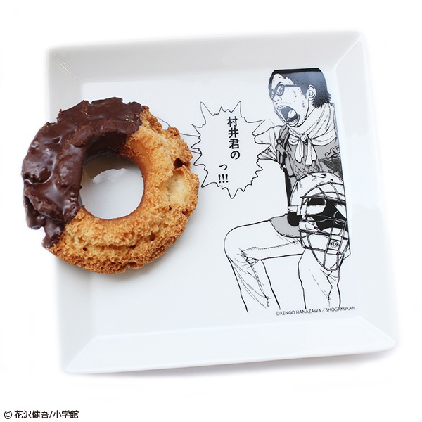 �������ॢ�ҡ����� ¼�淯�Υ١����󻮡����佪λ��