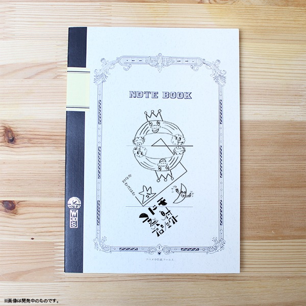 ���ɥ�ȯ�ͥץ��������ȡߥĥХ�Ρ��ȡ����佪λ��