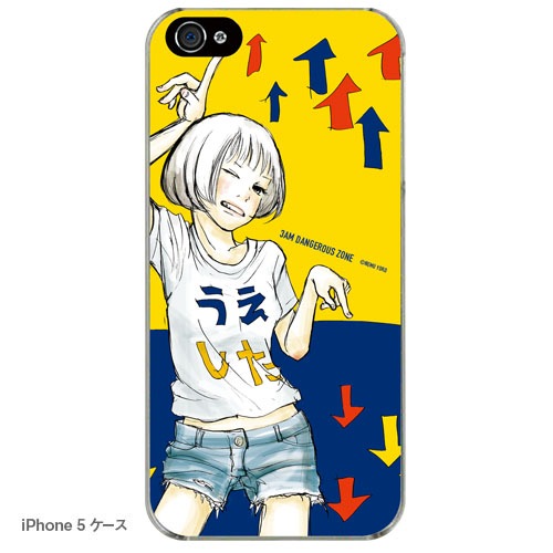 ����3����iPhone������ H �������������佪λ��