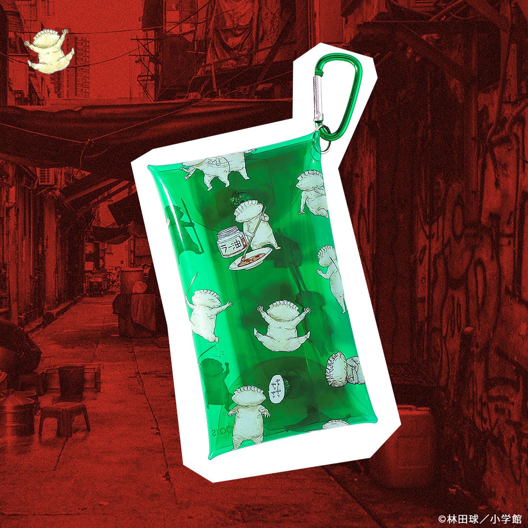 ドロヘドロ ギョーザ男がいっぱい！クリアポーチ | 特集から探す