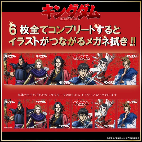 キングダム ブルーライトカットメガネ 羌カイ モデル クリアグレー 特集から探す キングダム ナタリーストア