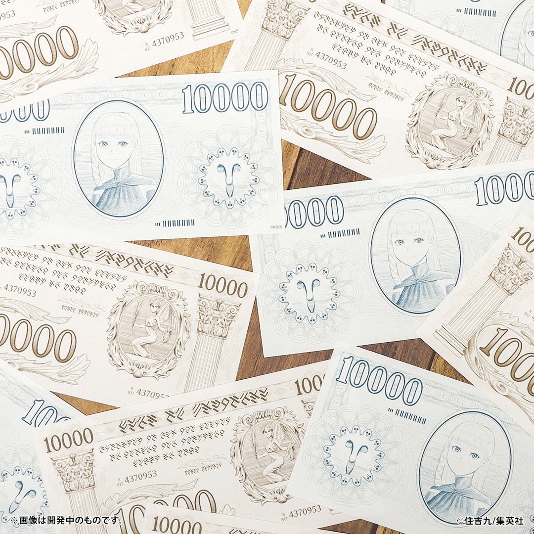 ハイパーインフレーション ハイパーノートメモパッドセット