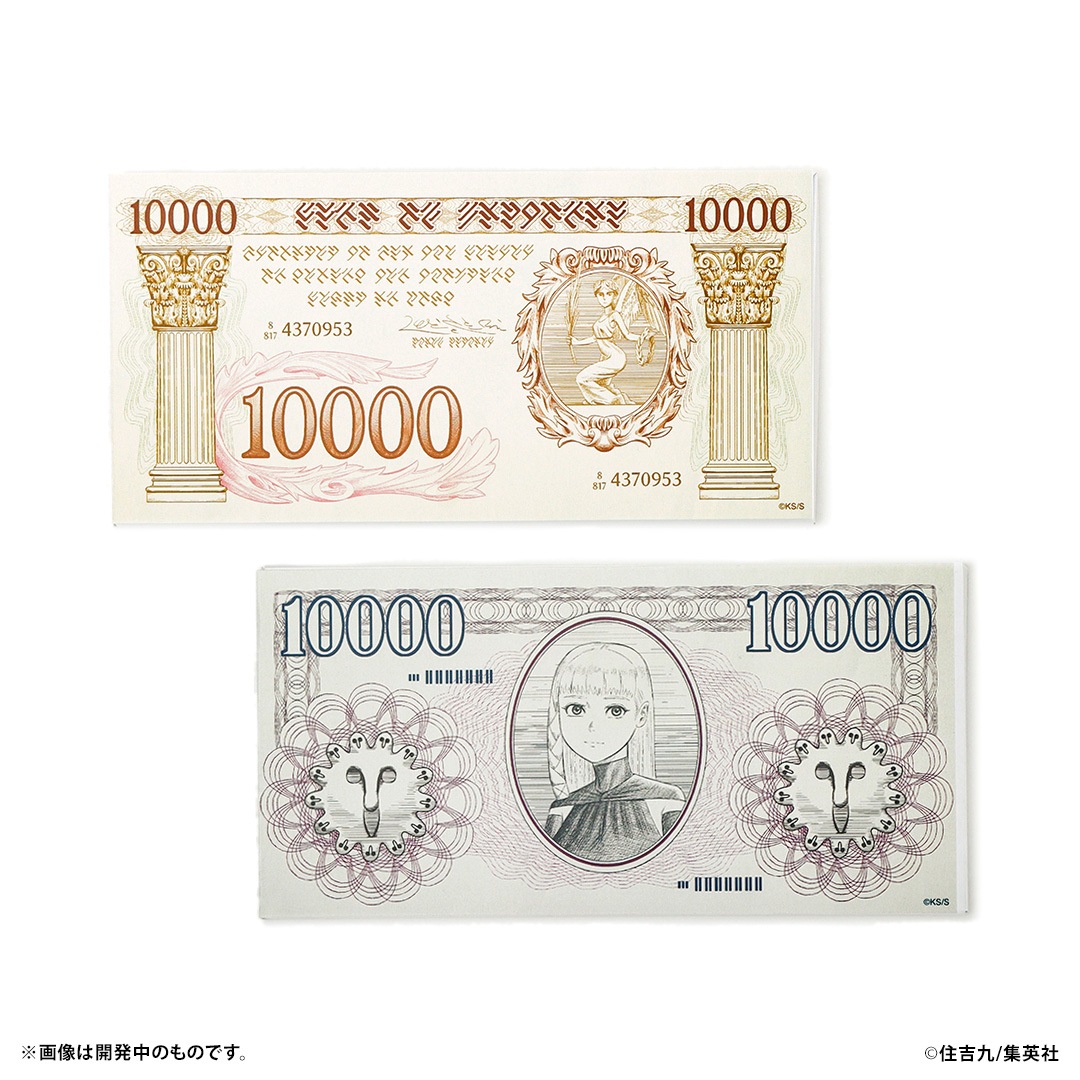 【超希少100枚以上セット】ユーゴスラビア ハイパーインフレ紙幣コレクション！ 超希少100枚以上セット】ユーゴスラビア ハイパーインフレ紙幣