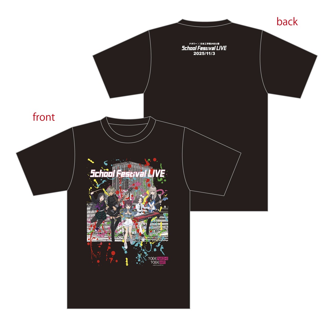 �ʥ��꡼�����ܹ��ر����ޤ��� School Festival LIVE �ȥȥ��ʥ��ȥ������ T�����