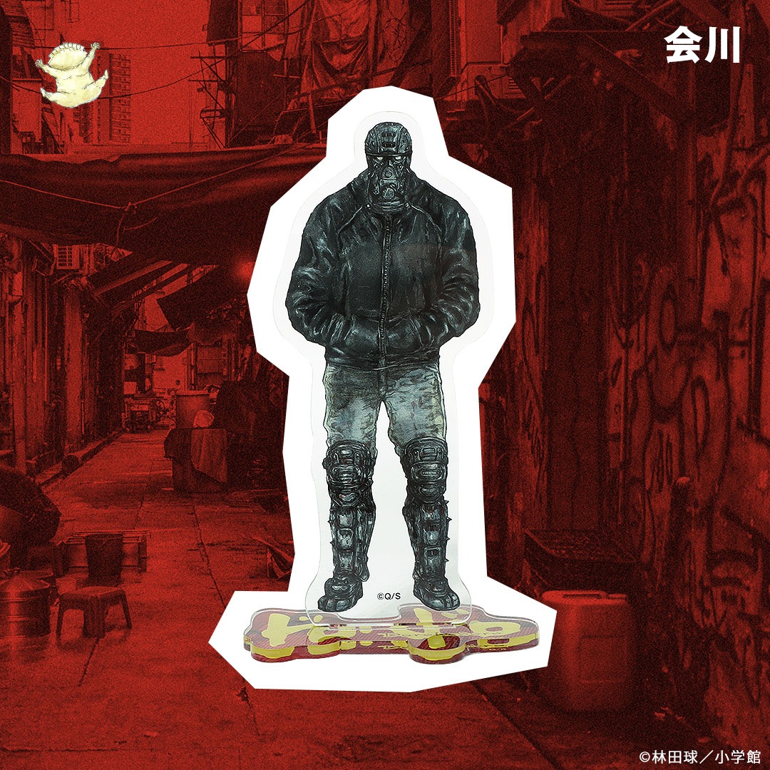 ドロヘドロ アクリルスタンド その3 | 特集から探す,ドロヘドロ