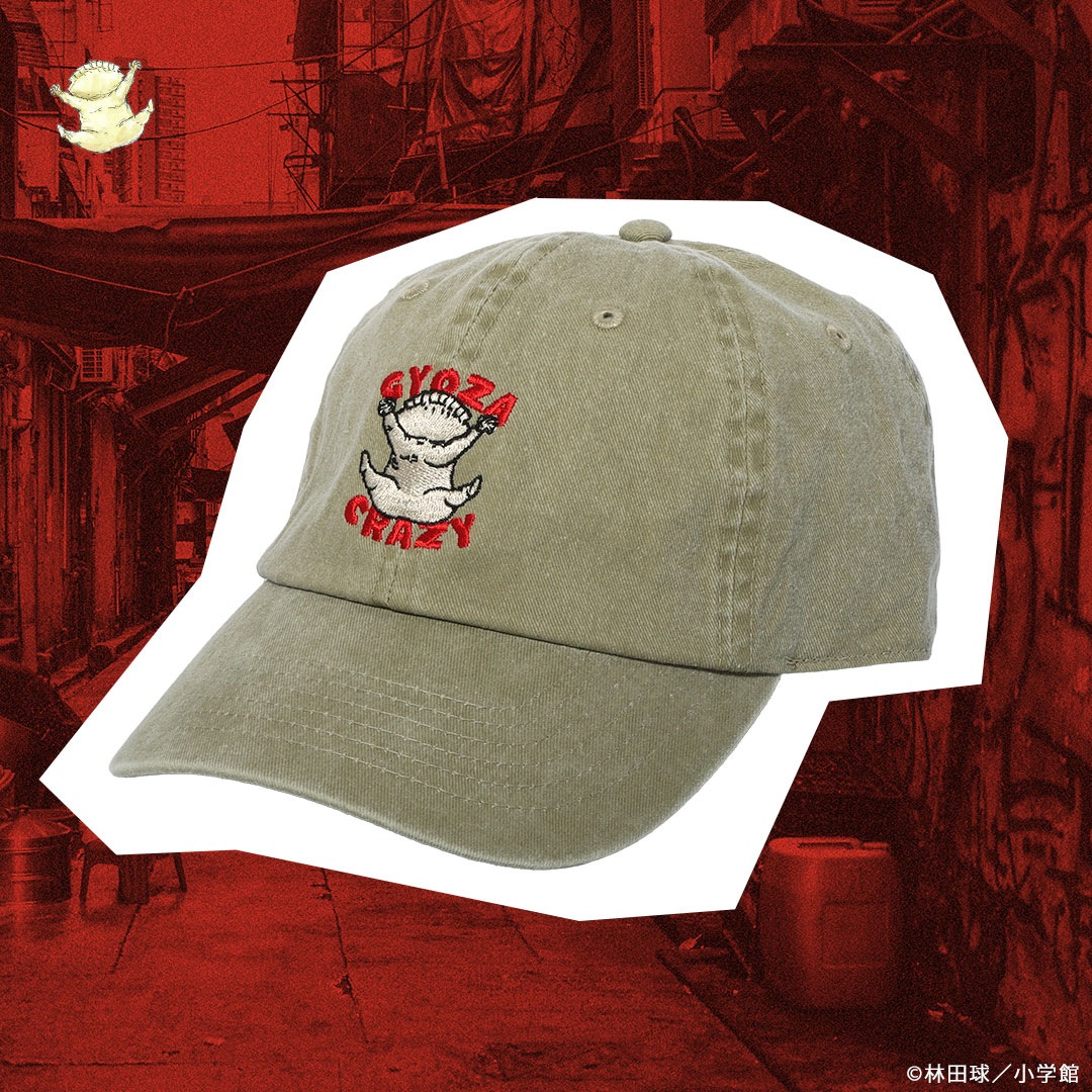 ドロヘドロ ギョーザ男刺しゅうキャップ | 特集から探す,ドロヘドロ