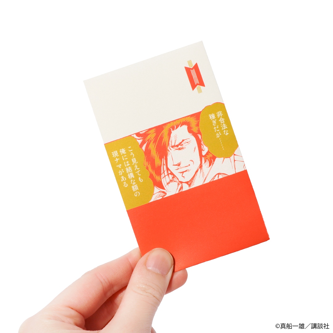 K2 �ݥ��ޥ��å�