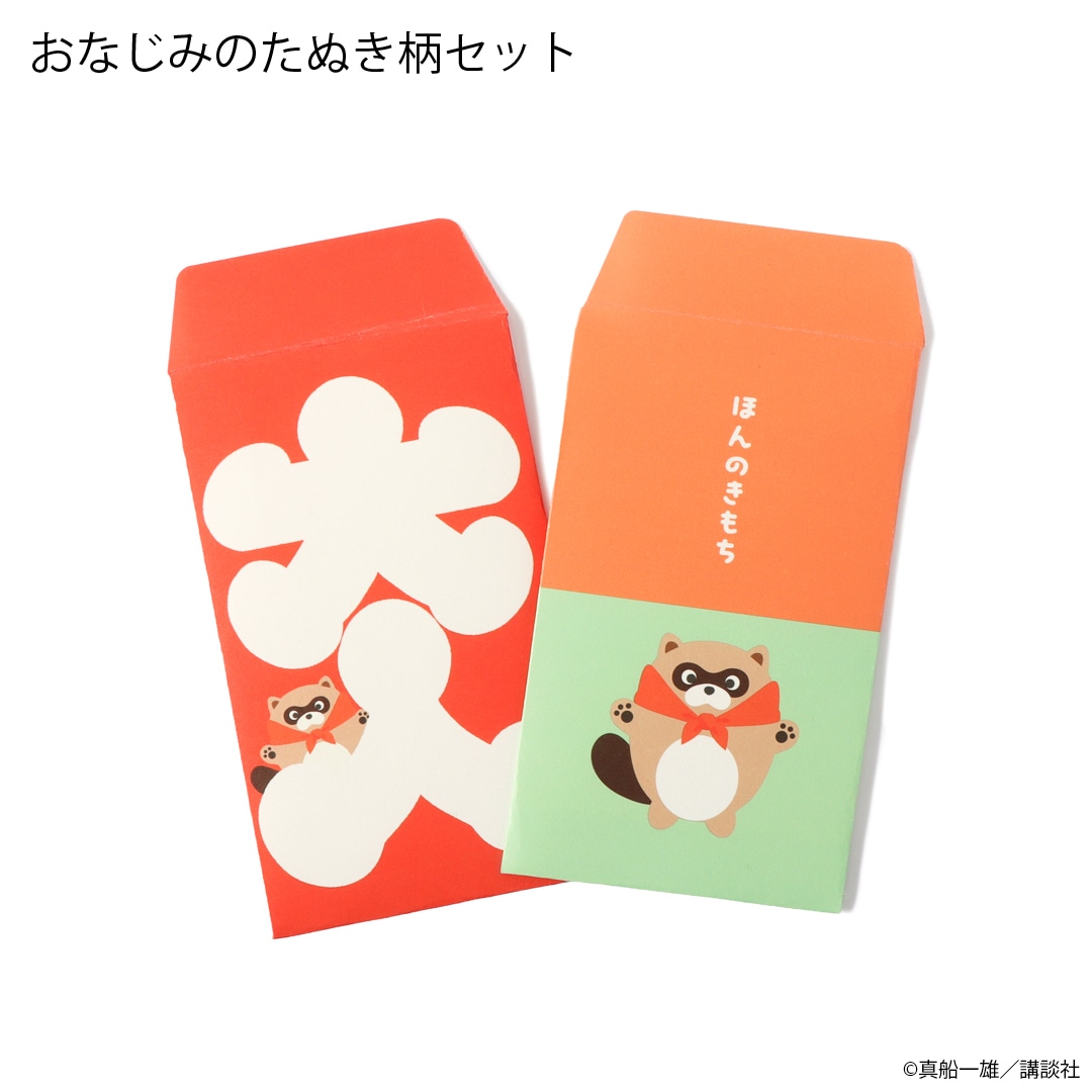 K2 �ݥ��ޥ��å�