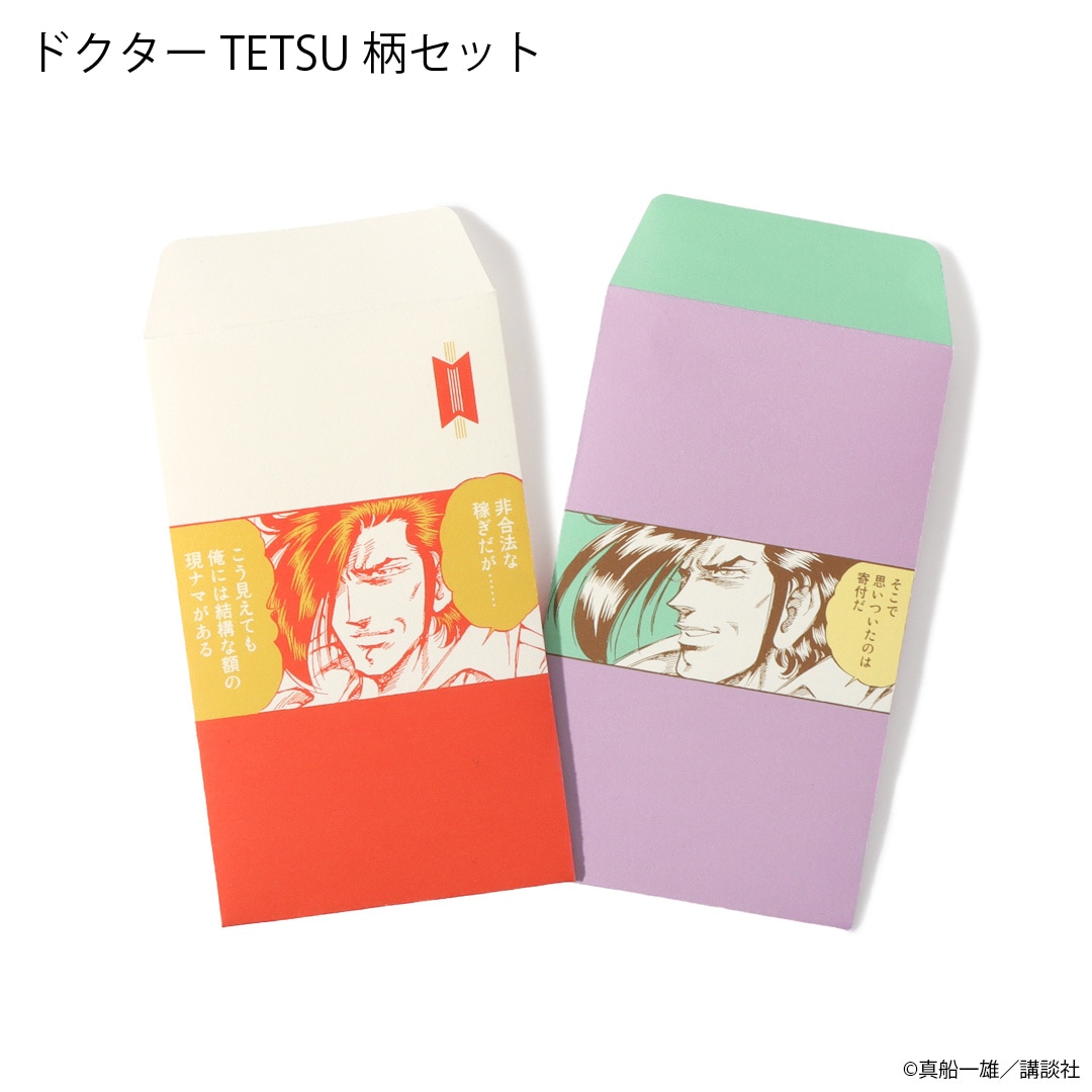 K2 �ݥ��ޥ��å�