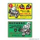 ��ư�ٻ��ѥȥ쥤�С� EZY �Ǥդ���ᥫ�ޥ��ͥåȥ���