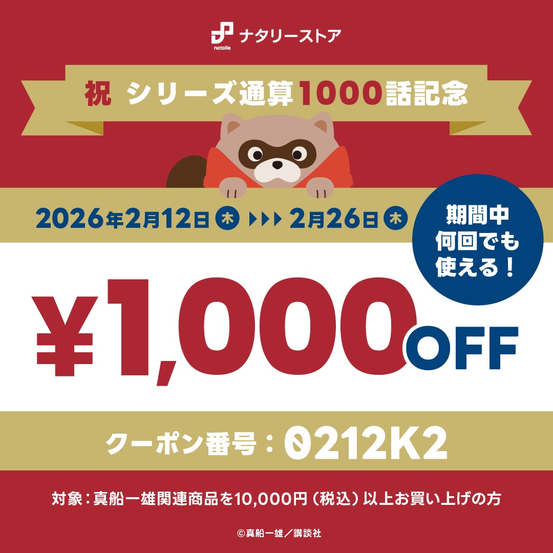 K2 ���������Ģ�Ρ��� ����2