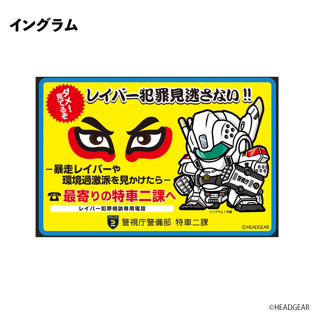��ư�ٻ��ѥȥ쥤�С� �Ǥդ���ᥫ�ޥ��ͥåȥ���