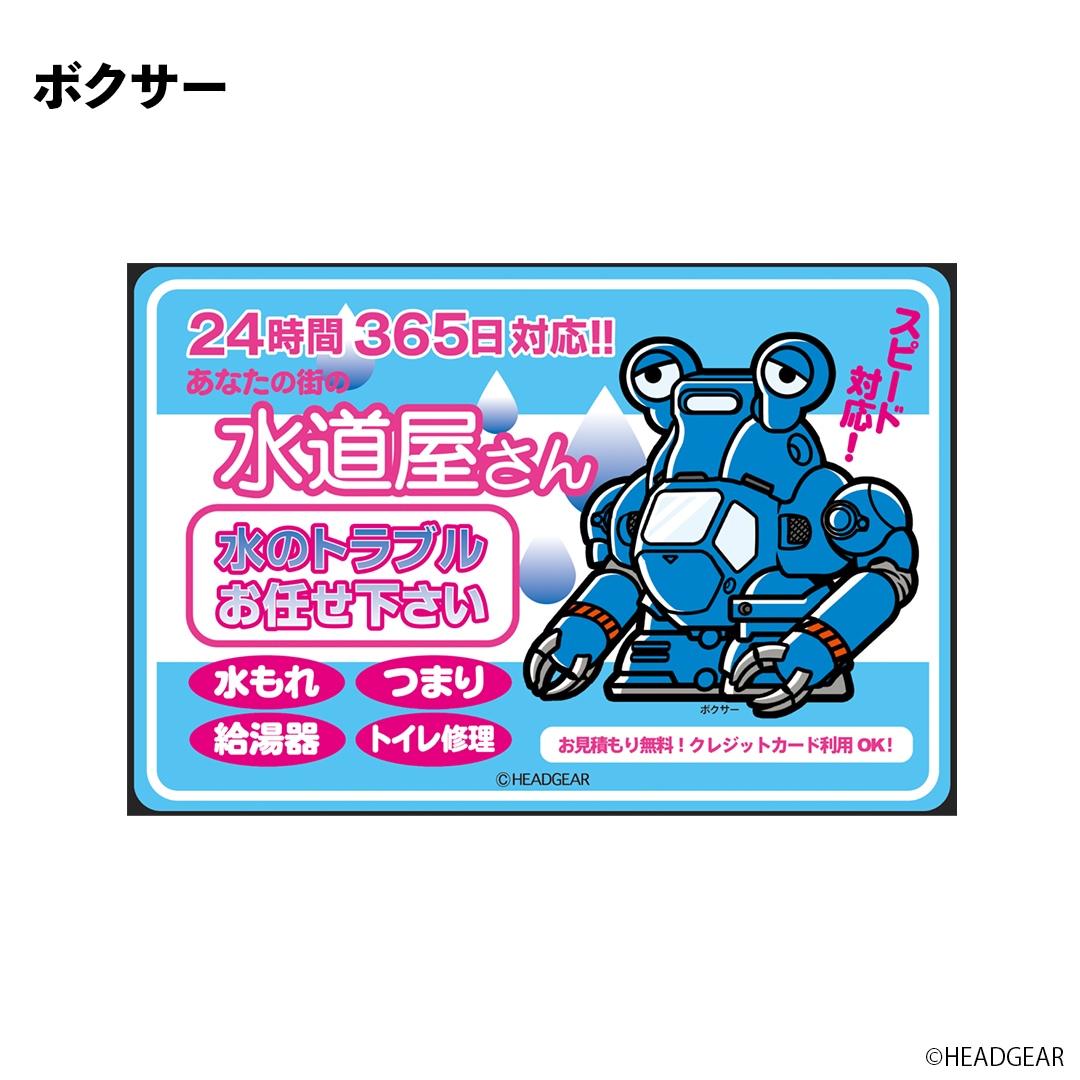 ��ư�ٻ��ѥȥ쥤�С� �Ǥդ���ᥫ�ޥ��ͥåȥ���