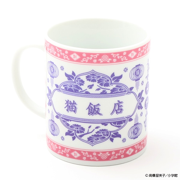 らんま1/2 マグカップ　呪泉郷の呪い　シャンプー らんま1/2 呪泉郷の呪いマグカップ シャンプーver | 特集から