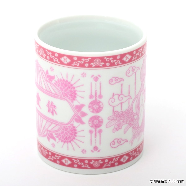 【新品】らんま1/2 呪泉郷の呪いマグカップ シャンプー らんま1/2 呪泉郷の呪いマグカップ シャンプーver | 特集から