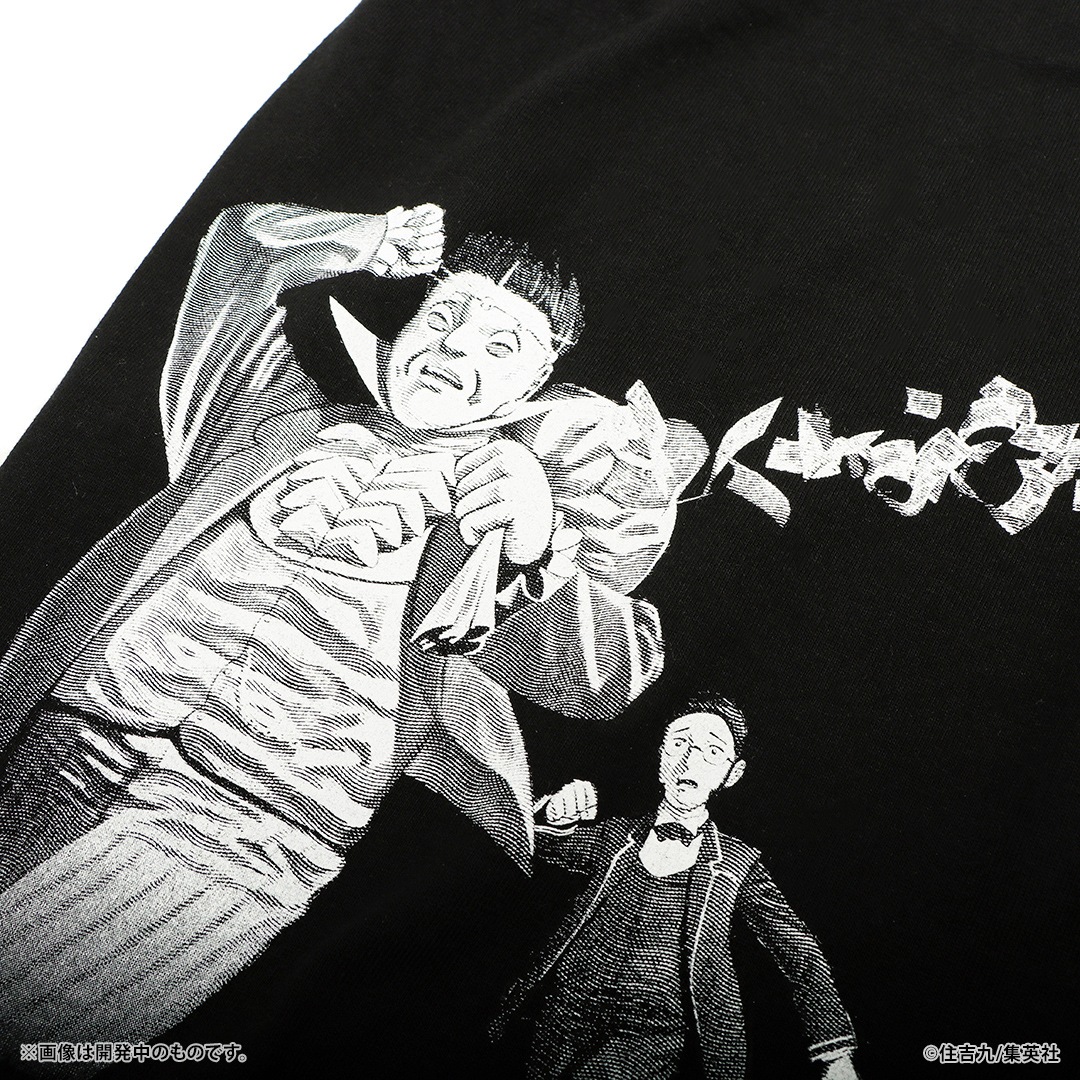 �ϥ��ѡ�����ե졼����� ���ͤ�Ԥ��Τ�!!T�����