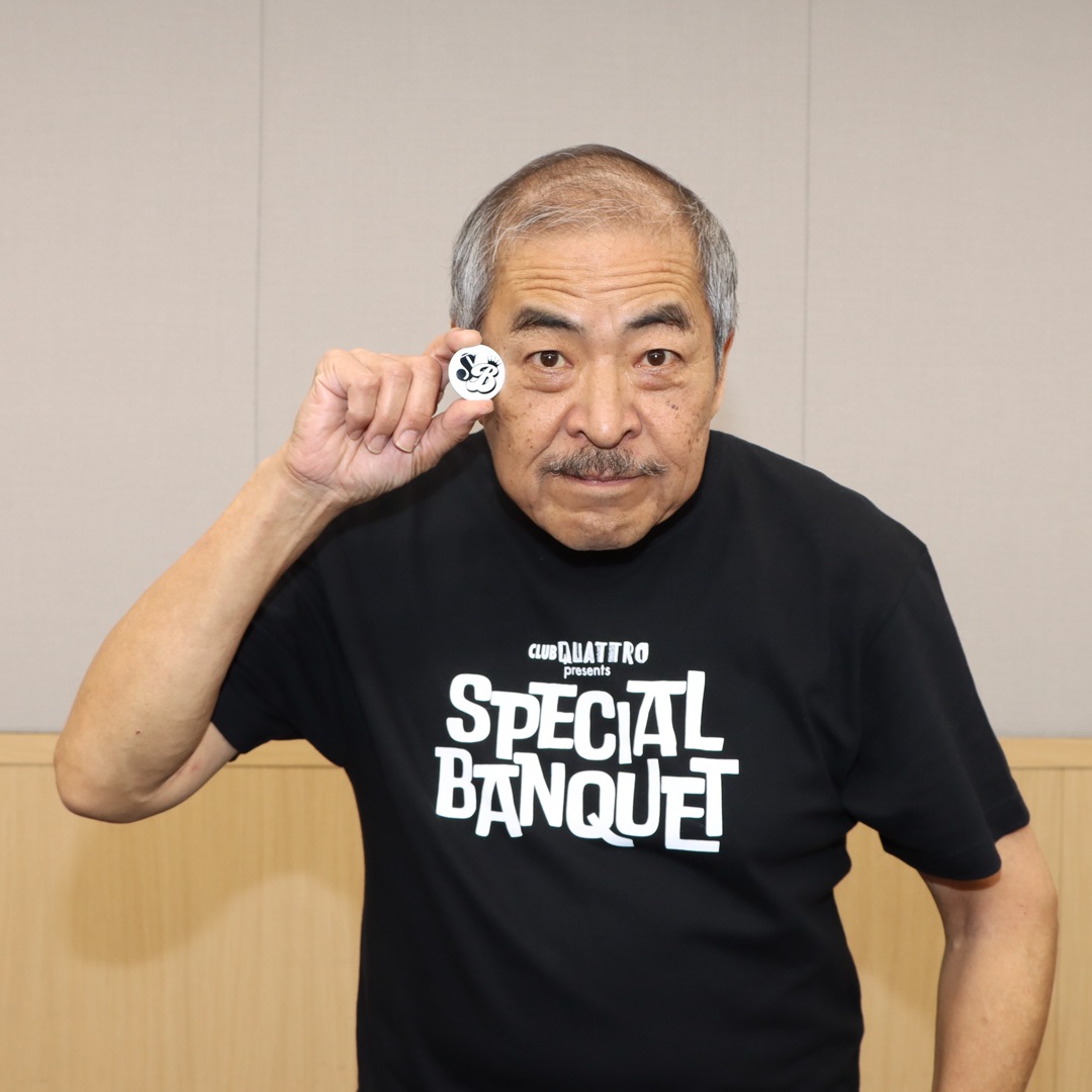 ��ʸ��� & The Swinging Boppers 45th Anniversary "SPECIAL BANQUET" LOGO T�����