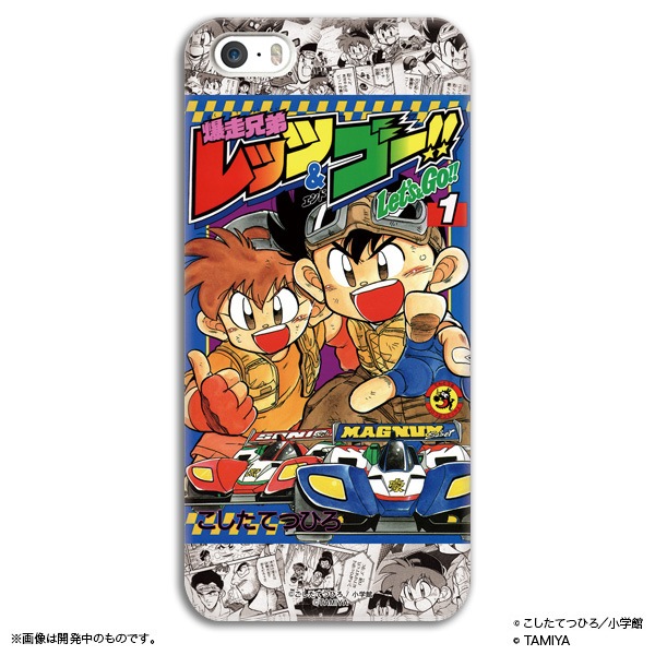コロコロコミック40周年記念 Iphoneケース 6 6s 7 8用 特集から探す コロコロコミック40周年記念グッズ ナタリーストア