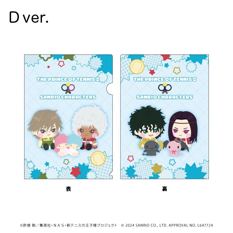 ���ƥ˥��β����͡ߥ���ꥪ����饯������ ���ꥢ�ե�����