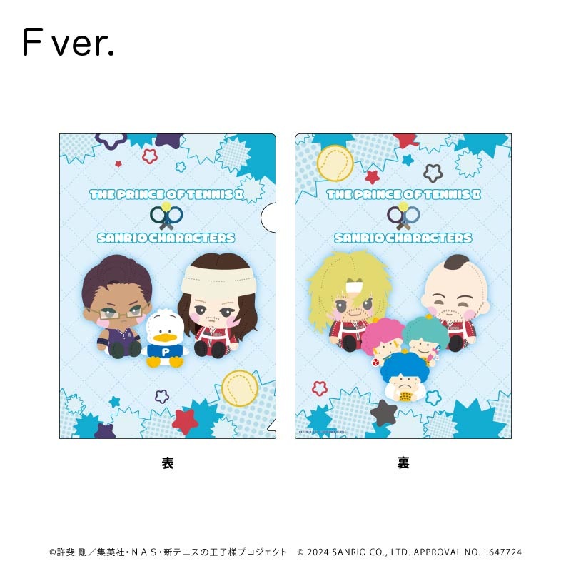 ���ƥ˥��β����͡ߥ���ꥪ����饯������ ���ꥢ�ե�����