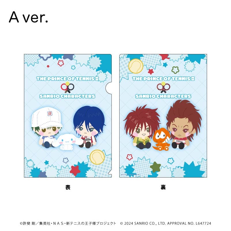 ���ƥ˥��β����͡ߥ���ꥪ����饯������ ���ꥢ�ե�����