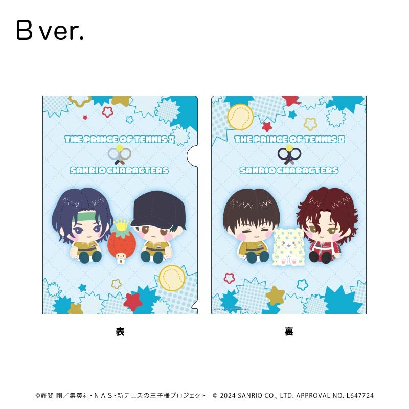 新テニスの王子様×サンリオキャラクターズ クリアファイル | 特集から