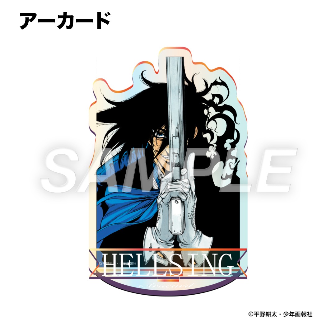 平野耕太☆大博覧會 HELLSING オーロラアクリルスタンド | 特集から