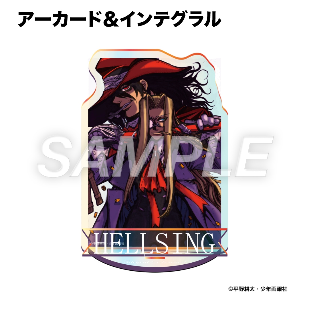 平野耕太☆大博覧會 HELLSING オーロラアクリルスタンド | 特集から