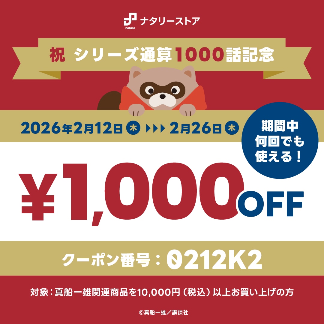 K2 ���ܰ��顦�ܺ���� ��ˤ����å�