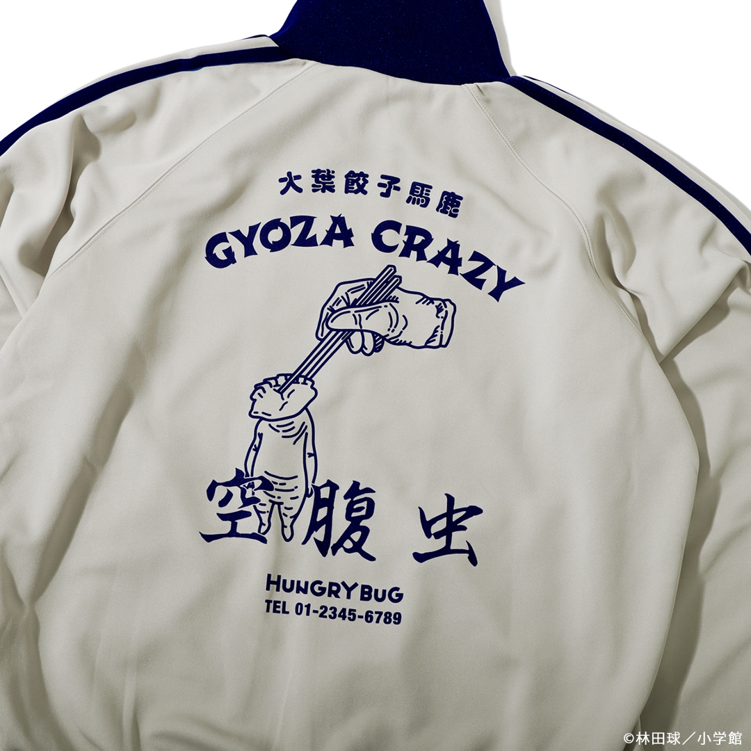 ドロヘドロ 空腹虫ジャージ | 特集から探す,ドロヘドロ | ナタリーストア