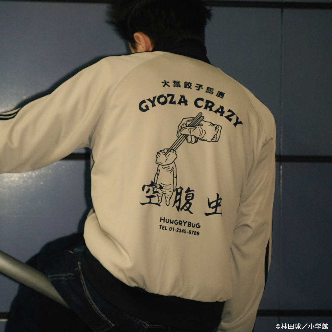 ドロヘドロ 空腹虫ジャージ | 特集から探す,ドロヘドロ | ナタリーストア