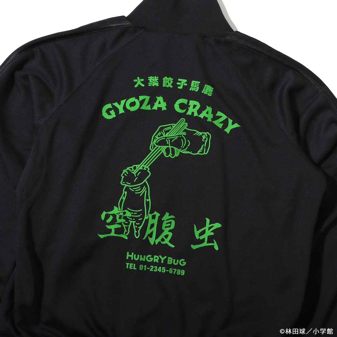 ドロヘドロ 空腹虫ジャージ | 特集から探す,ドロヘドロ | ナタリーストア