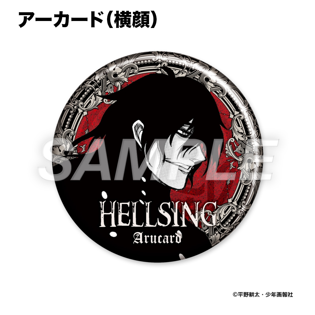 平野耕太☆大博覧會 HELLSING BIGグリッター缶バッジ | 特集から探す