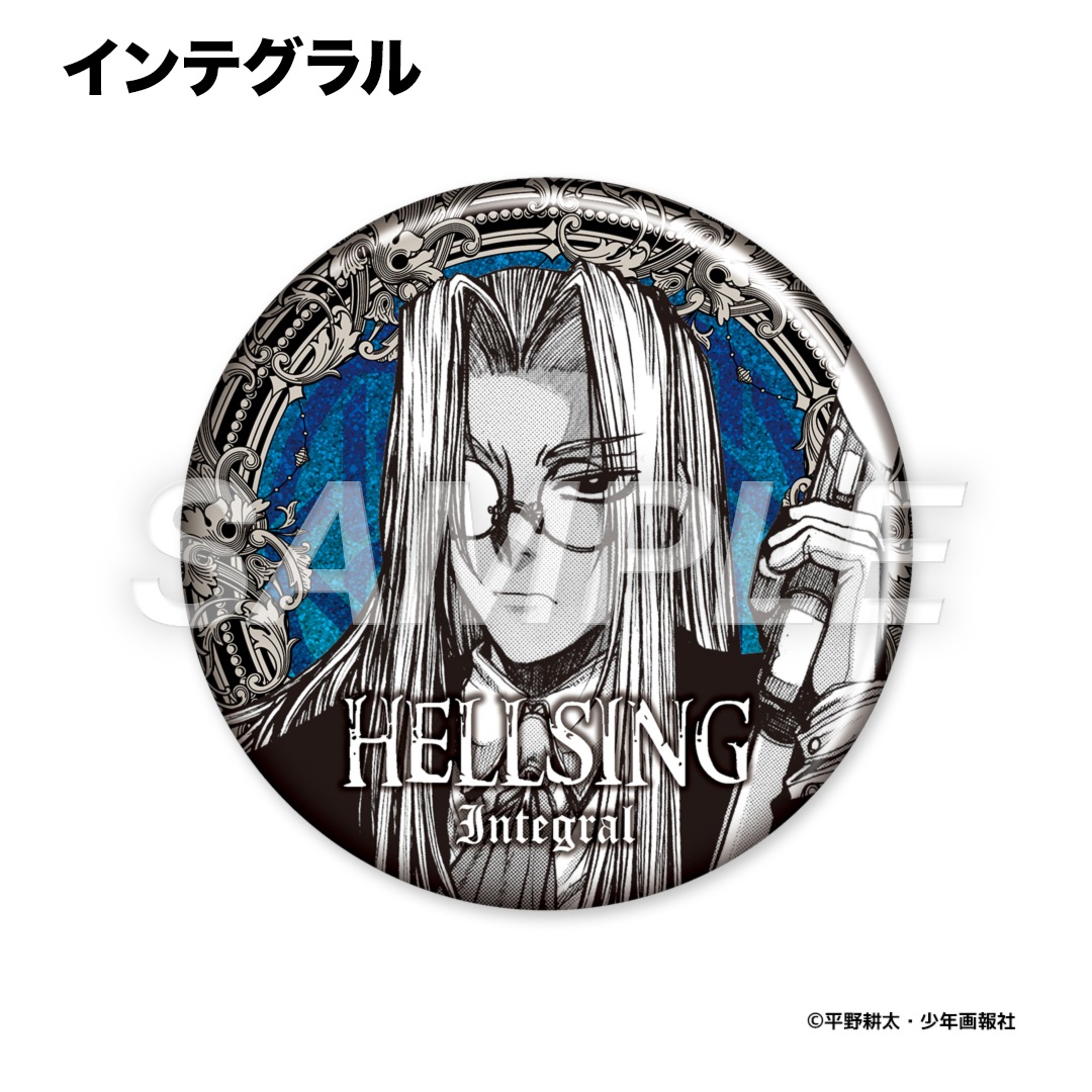 平野耕太☆大博覧會 HELLSING BIGグリッター缶バッジ | 特集から探す