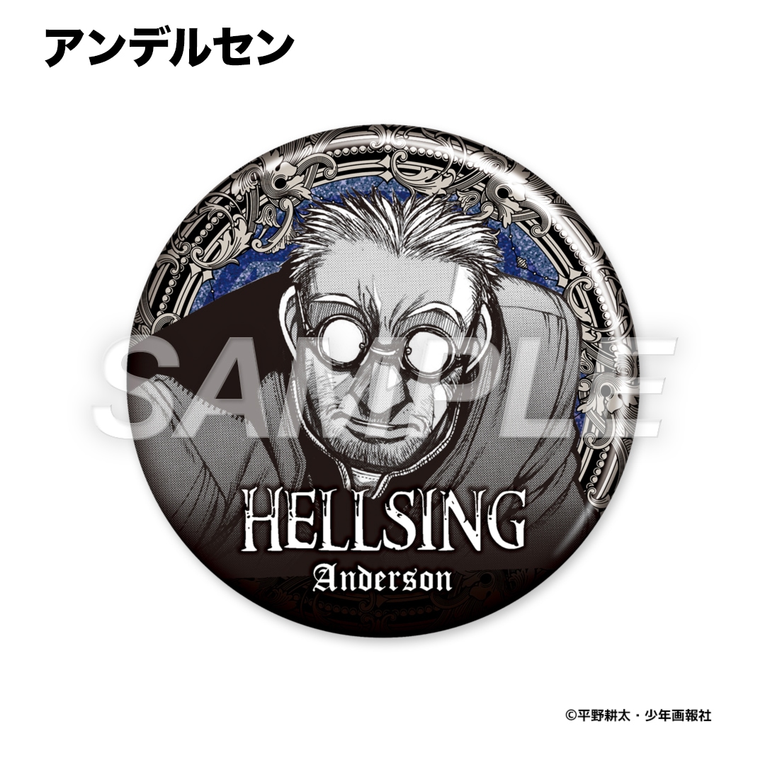 平野耕太☆大博覧會 HELLSING BIGグリッター缶バッジ | 特集から探す
