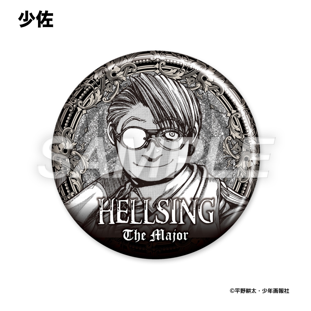 平野耕太☆大博覧會 HELLSING BIGグリッター缶バッジ | 特集から探す
