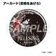 ʿ��������������� HELLSING BIG����å����̥Хå�