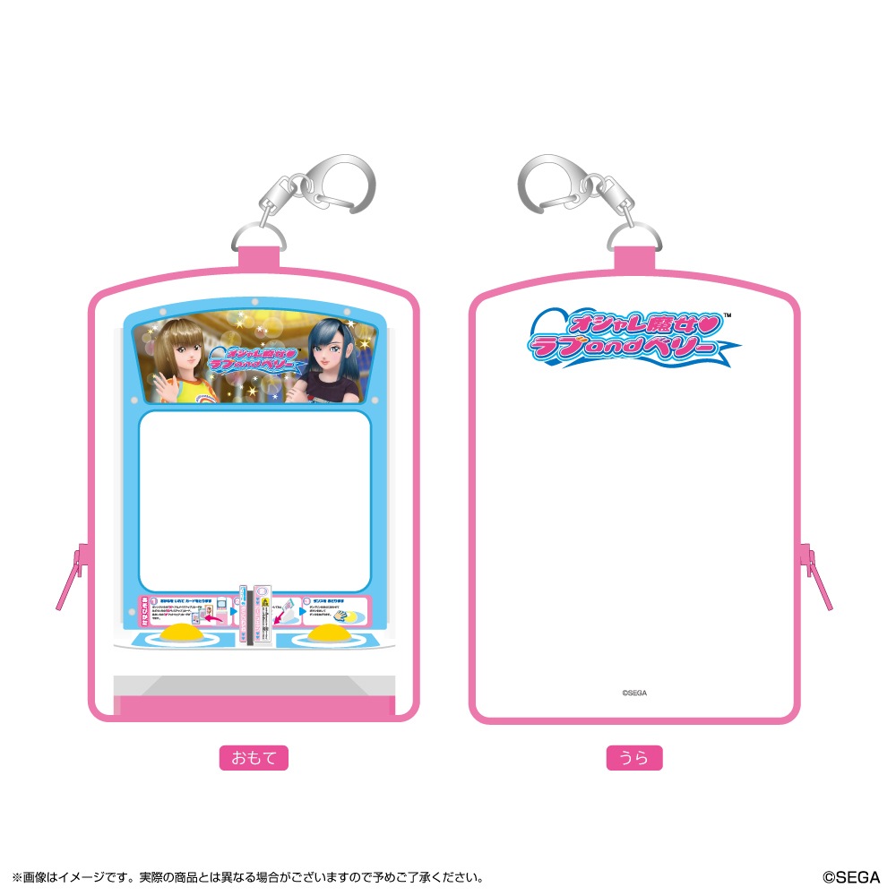 オシャレ魔女 ラブ and ベリー おでかけクリアポーチ ｜グッズ・T