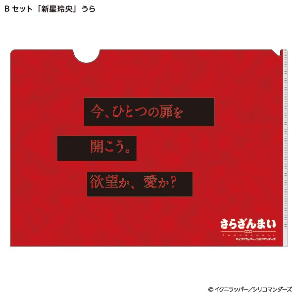 ���餶��ޤ� ���ꥢ�ե�����2�祻�åȡ����佪λ��