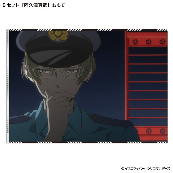 ���餶��ޤ� ���ꥢ�ե�����2�祻�åȡ����佪λ��