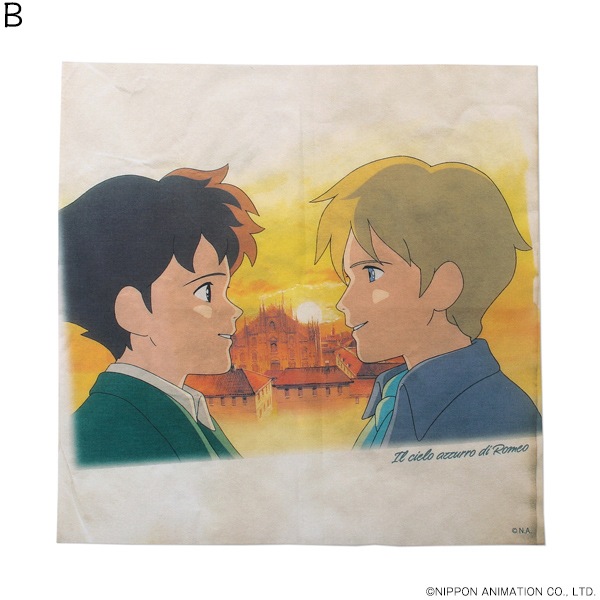 ロミオの青い空 ハンカチ【販売終了】 | 特集から探す,ロミオの青い空