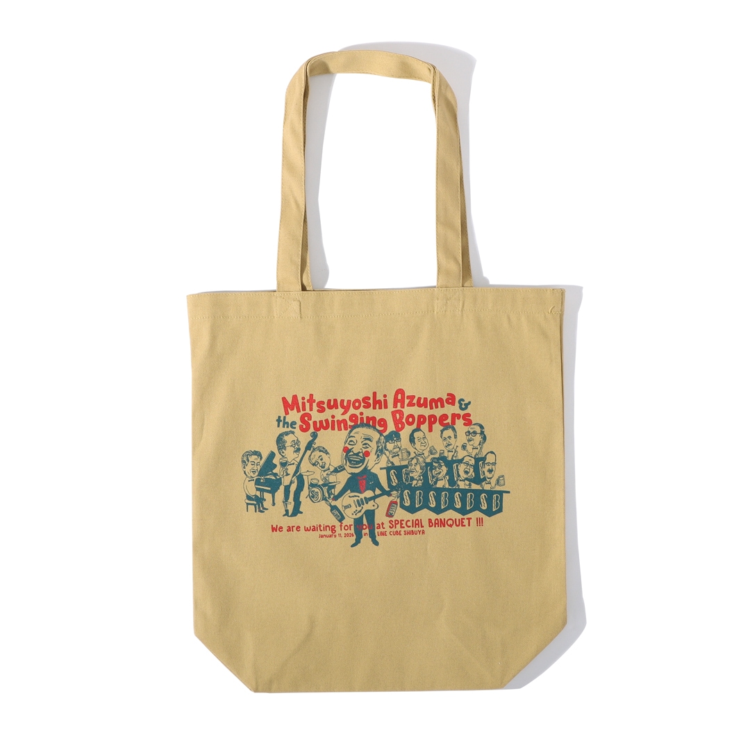 吾妻光良 & The Swinging Boppers 45th Anniversary 