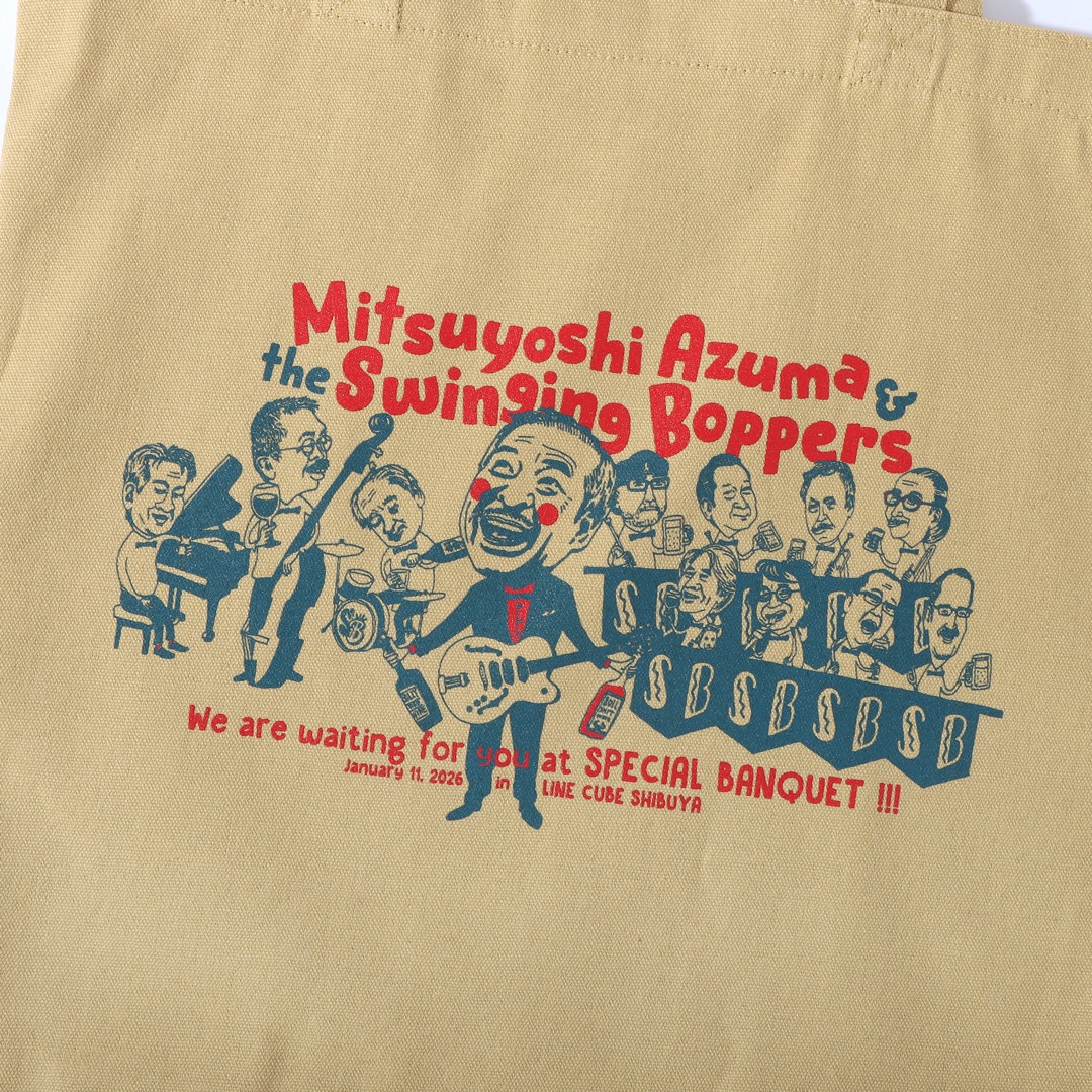Santo Goodallさん専用 吾妻光良 & The Swinging Boppers 45th Anniversary 
