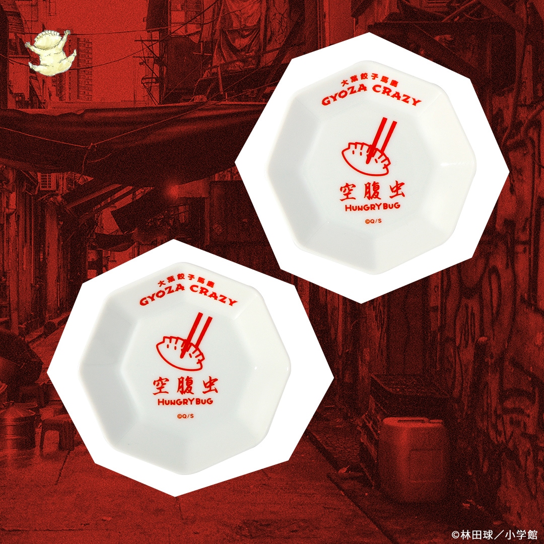 明治　横浜焼　里帰り　虫の大名行列　皿　骨董　擬人化 明治 横浜焼 里帰り 虫の大名行列 皿 骨董 擬人化 明治 横浜焼 里帰り