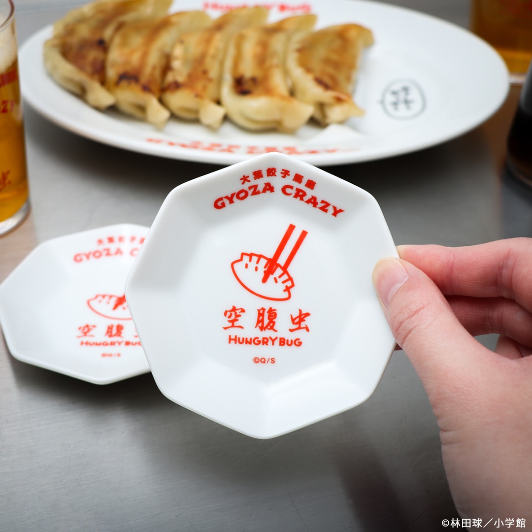 ドロヘドロ 空腹虫八角小皿セット | 特集から探す,ドロヘドロ