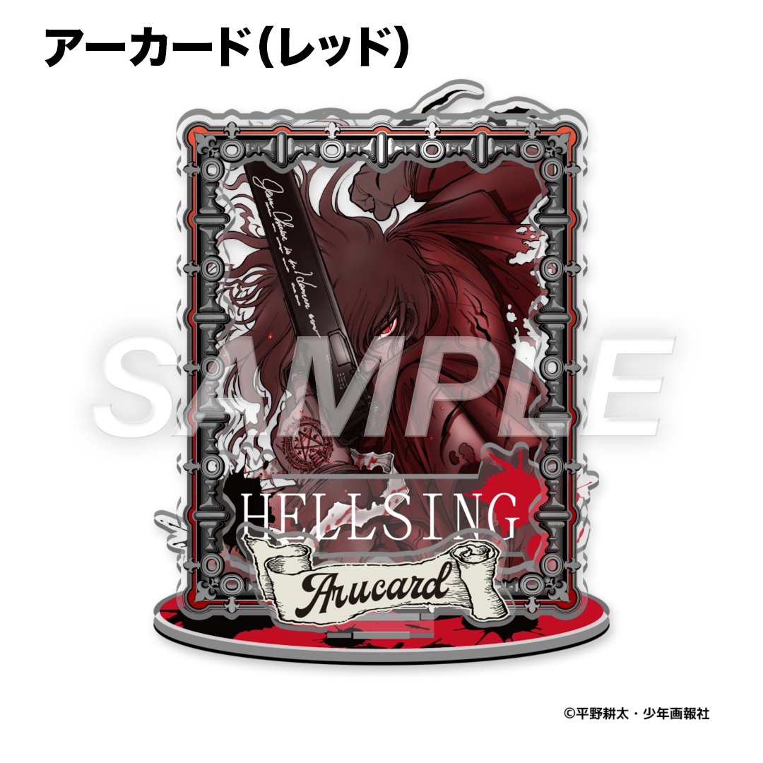 ʿ��������������� HELLSING �ե졼�ॢ����륹�����