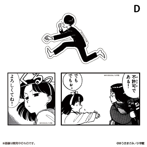 究極超人あーる 全9巻完結 [マーケットプレイス コミックセット