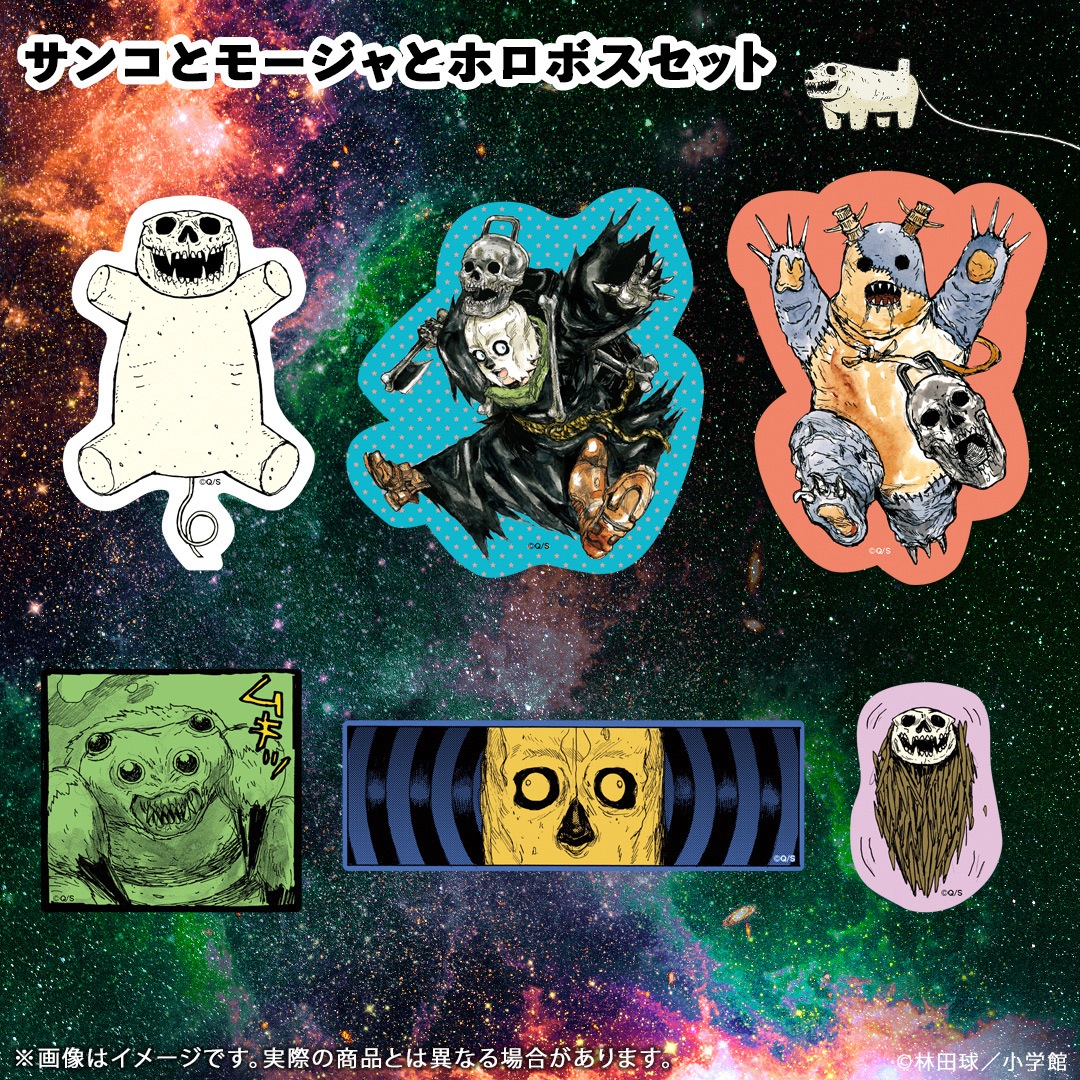 小学館 - 【美品】ドロヘドロ　大ダーク　全巻セット（全25巻セット） 小学館 - 【美品】ドロヘドロ 大ダーク 全巻セット（全25巻